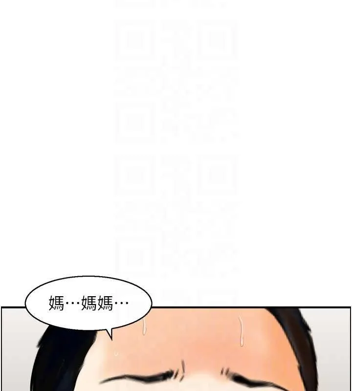 情慾宝鑑 第11話-成為媽媽桑的性奴 第96页