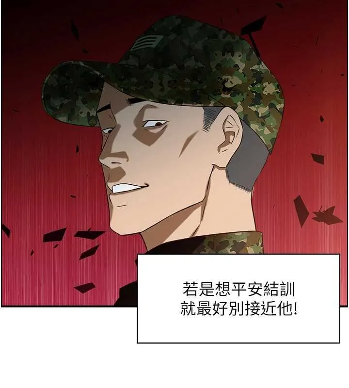 情慾宝鑑 第11話-成為媽媽桑的性奴 第10页