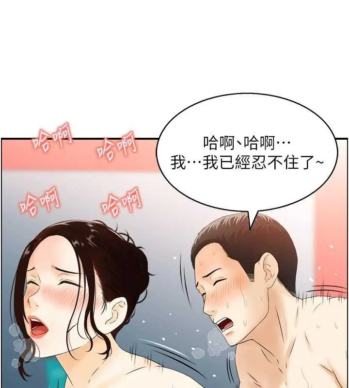 情慾宝鑑 第11話-成為媽媽桑的性奴 第85页