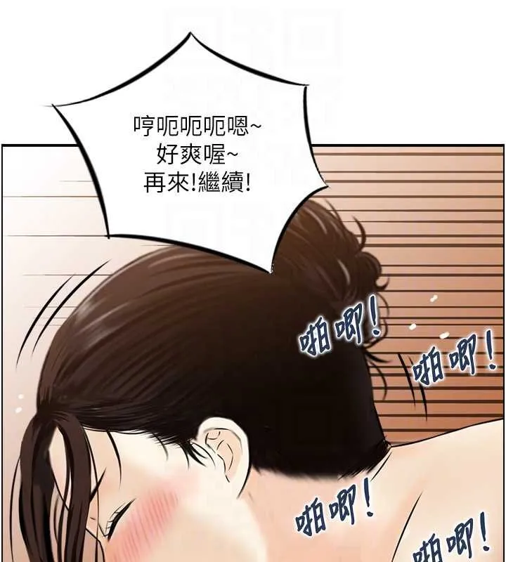 情慾宝鑑 第11話-成為媽媽桑的性奴 第69页