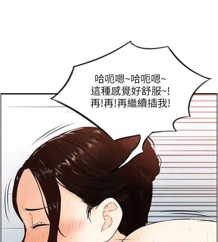 情慾宝鑑 第11話-成為媽媽桑的性奴 第78页