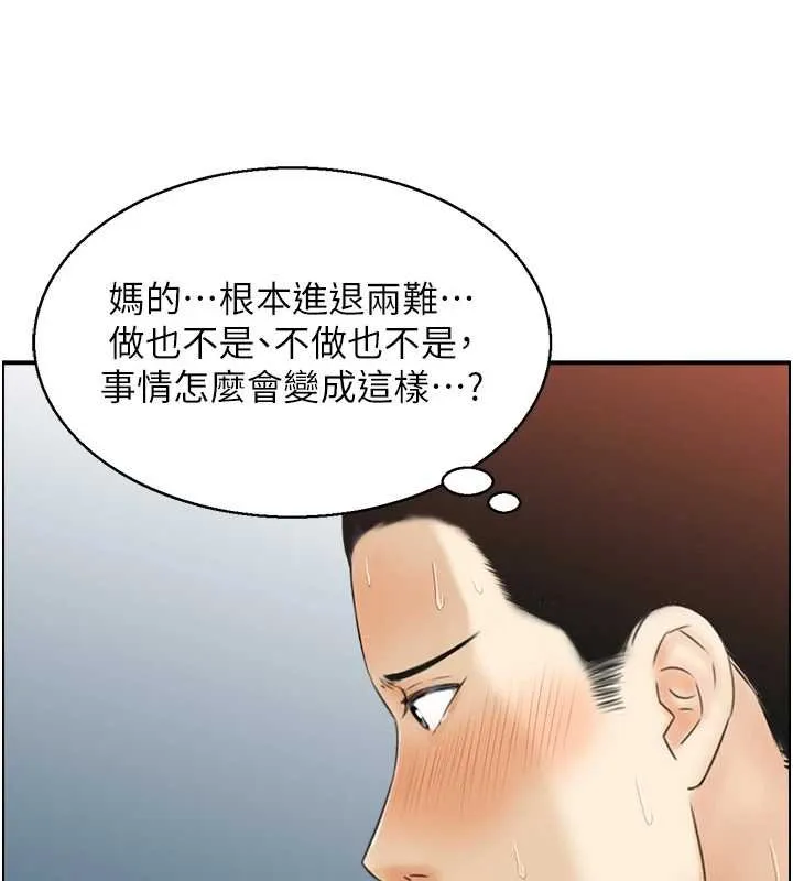 情慾宝鑑 第11話-成為媽媽桑的性奴 第59页