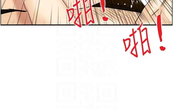 情慾宝鑑 第11話-成為媽媽桑的性奴 第77页