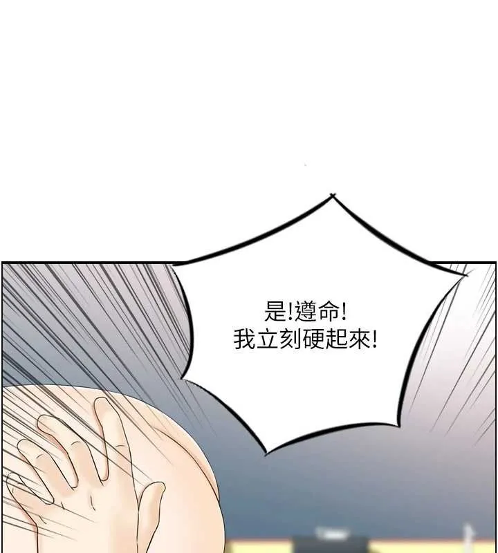 情慾宝鑑 第11話-成為媽媽桑的性奴 第34页