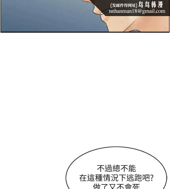 情慾宝鑑 第11話-成為媽媽桑的性奴 第60页