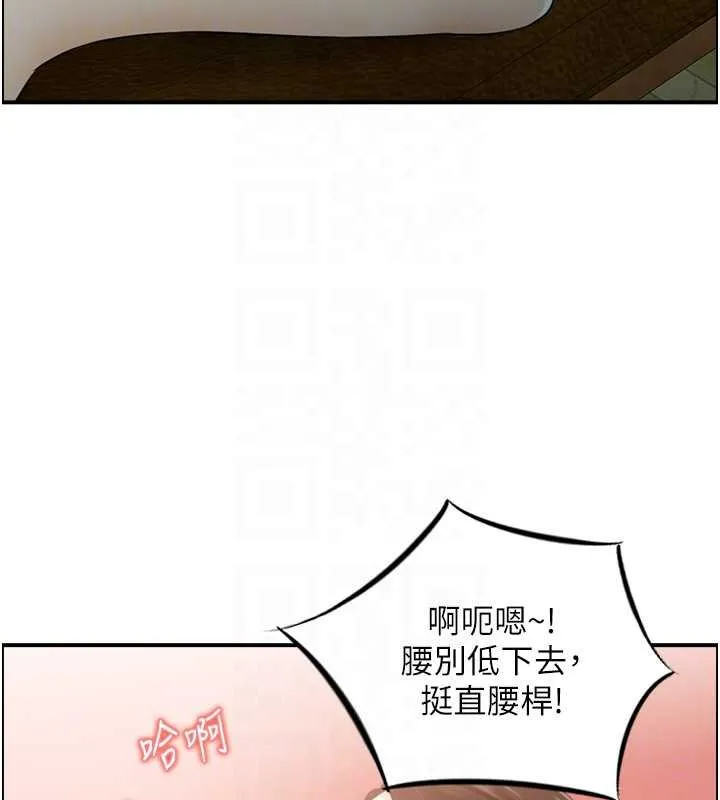 情慾宝鑑 第11話-成為媽媽桑的性奴 第109页