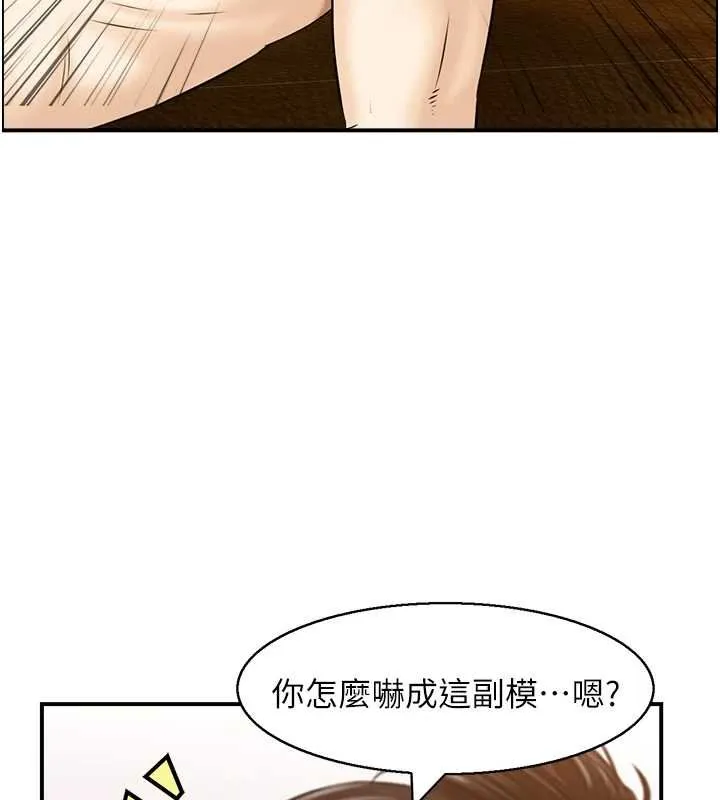 情慾宝鑑 第11話-成為媽媽桑的性奴 第13页
