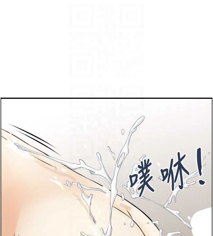 情慾宝鑑 第11話-成為媽媽桑的性奴 第89页