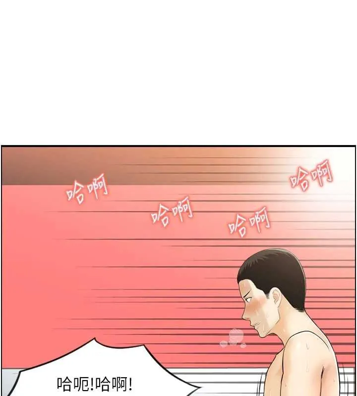 情慾宝鑑 第11話-成為媽媽桑的性奴 第65页