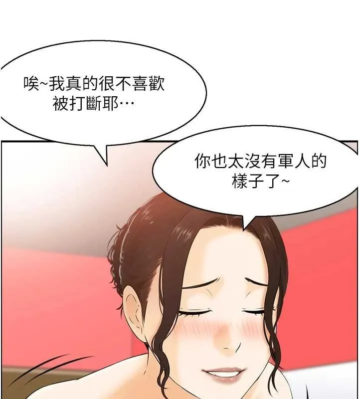 情慾宝鑑 第11話-成為媽媽桑的性奴 第24页