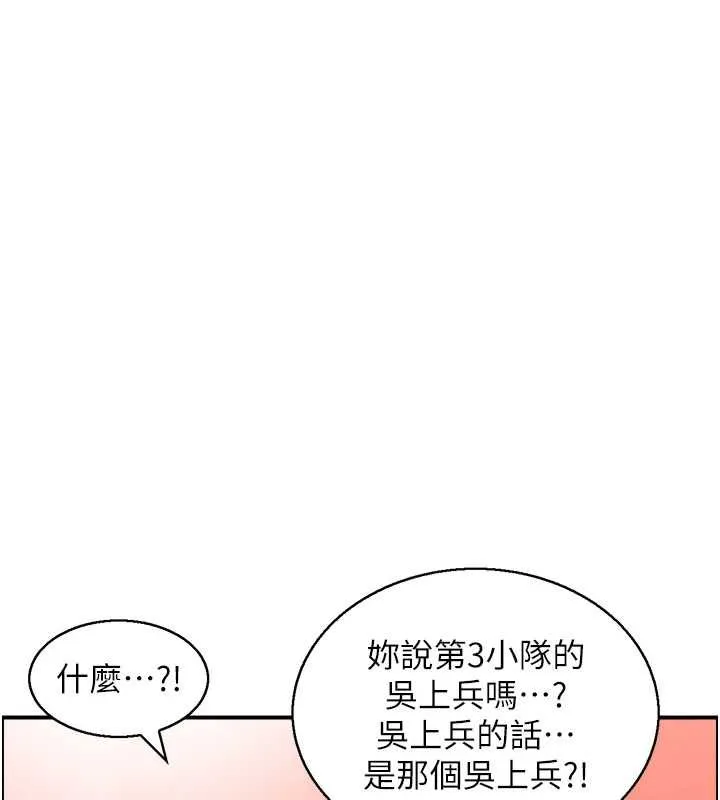 情慾宝鑑 第11話-成為媽媽桑的性奴 第5页