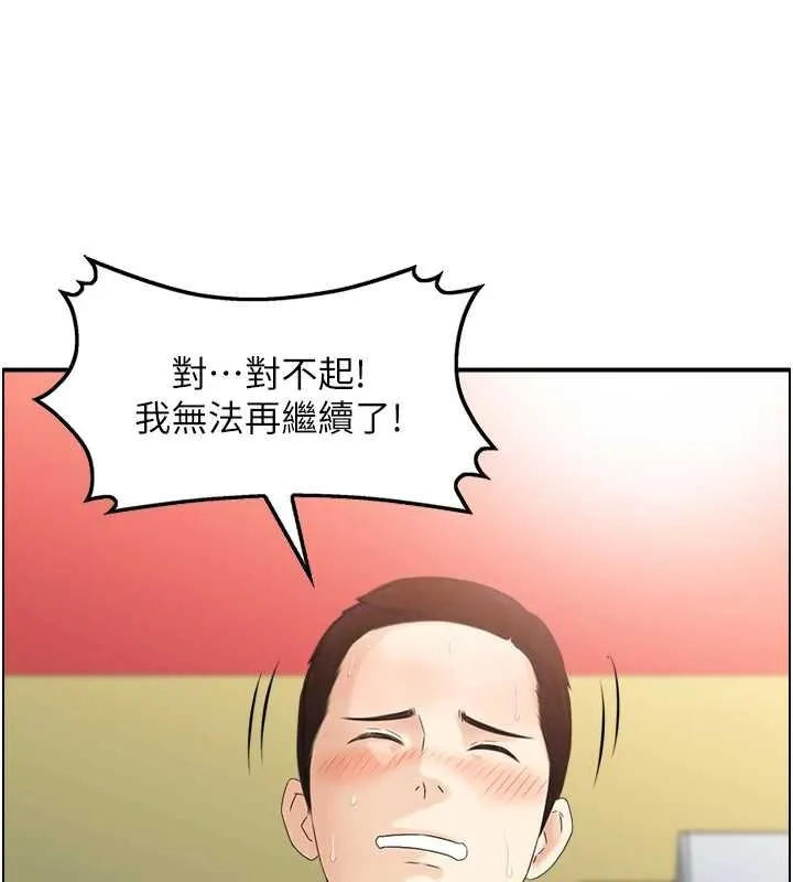 情慾宝鑑 第11話-成為媽媽桑的性奴 第22页