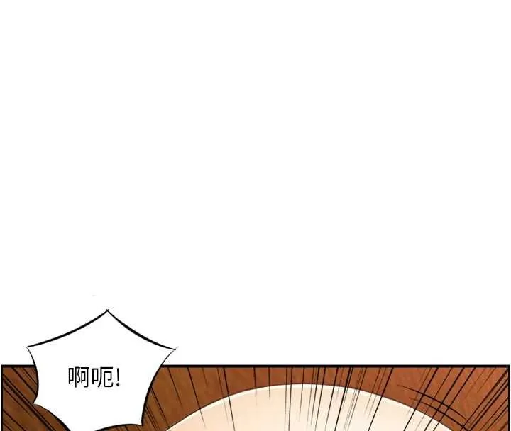 情慾宝鑑 第11話-成為媽媽桑的性奴 第62页