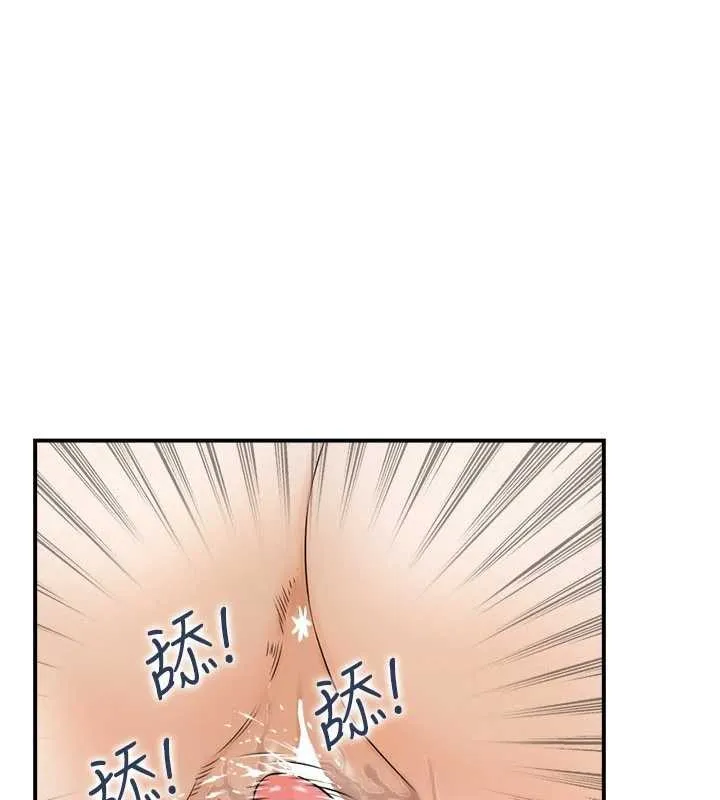 情慾宝鑑 第2话-妻子以外的女人 第71页