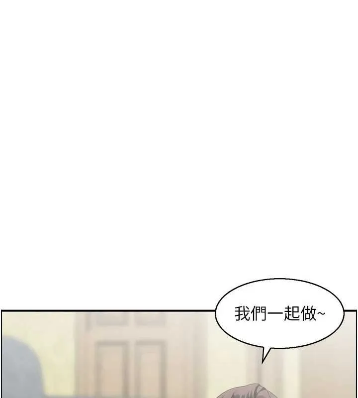 情慾宝鑑 第2话-妻子以外的女人 第58页