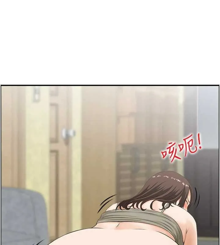 情慾宝鑑 第2话-妻子以外的女人 第79页