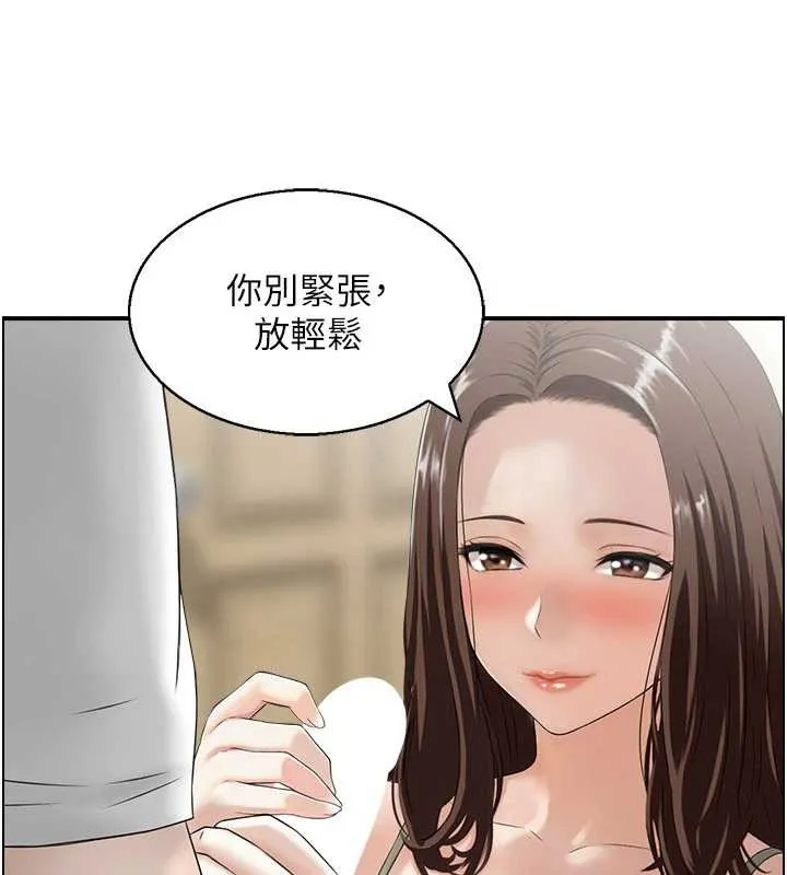 情慾宝鑑 第2话-妻子以外的女人 第39页