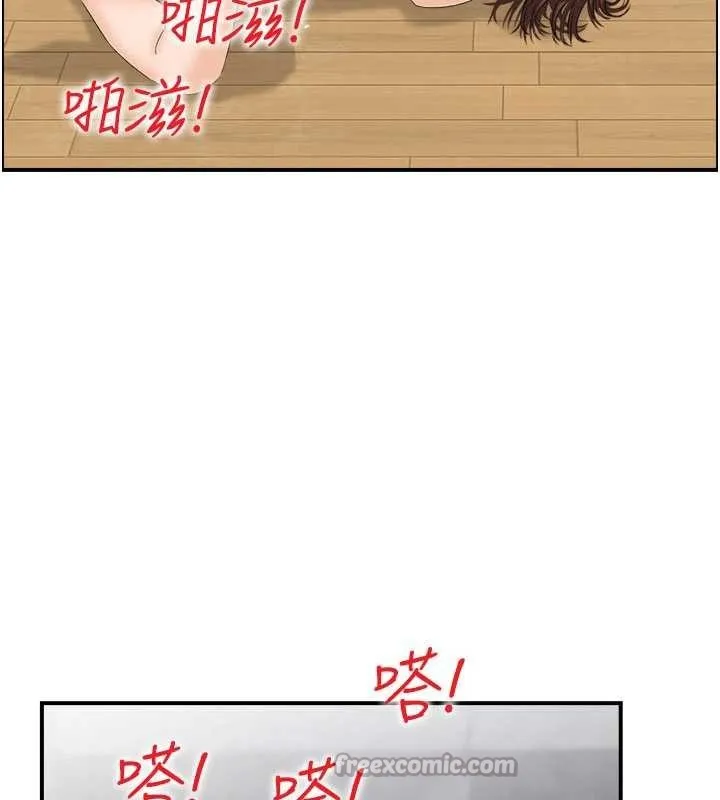 情慾宝鑑 第2话-妻子以外的女人 第25页