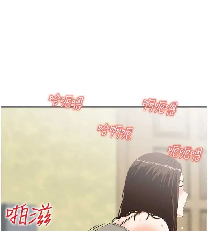 情慾宝鑑 第2话-妻子以外的女人 第84页