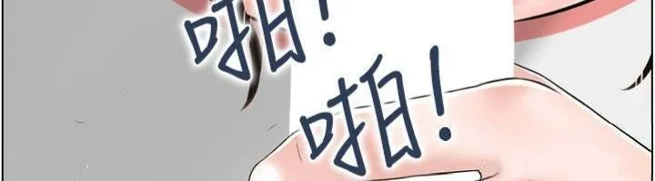 情慾宝鑑 第10話-按摩店的媽媽桑 第79页