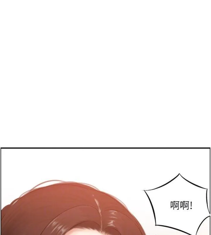 情慾宝鑑 第10話-按摩店的媽媽桑 第70页