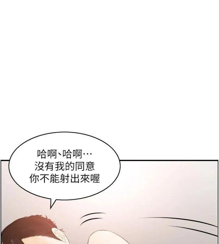情慾宝鑑 第10話-按摩店的媽媽桑 第119页