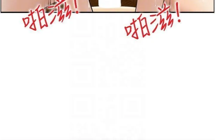 情慾宝鑑 第10話-按摩店的媽媽桑 第115页
