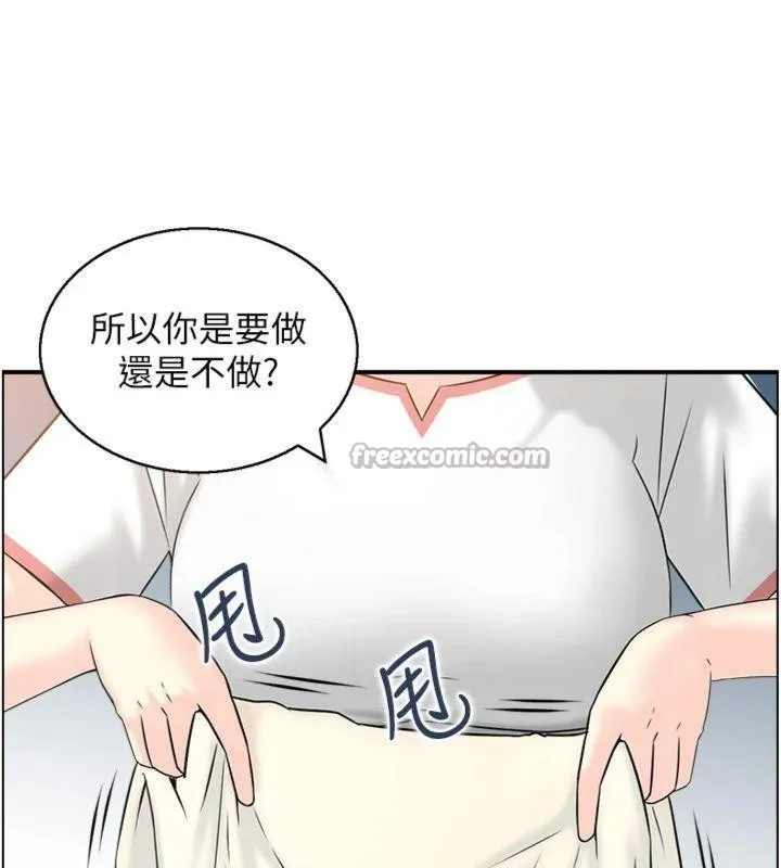 情慾宝鑑 第10話-按摩店的媽媽桑 第39页
