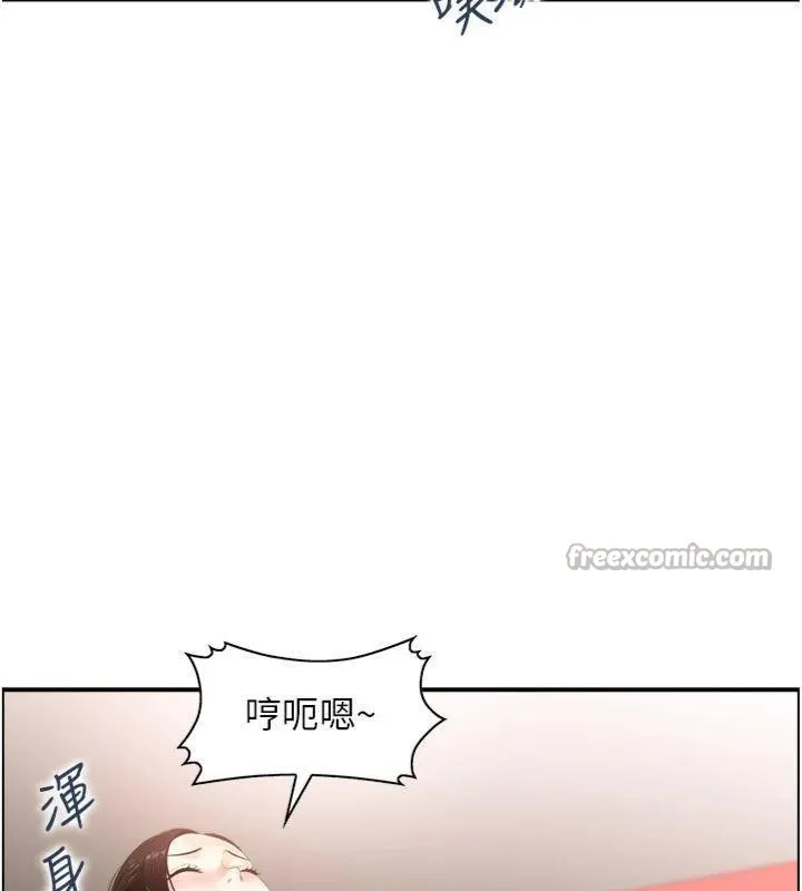 情慾宝鑑 第10話-按摩店的媽媽桑 第117页