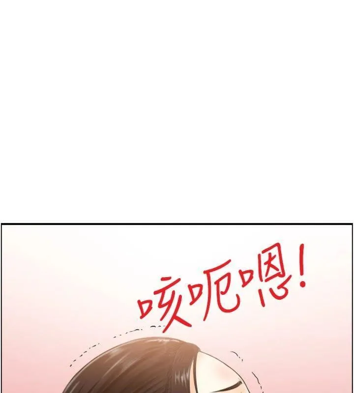 情慾宝鑑 第10話-按摩店的媽媽桑 第98页