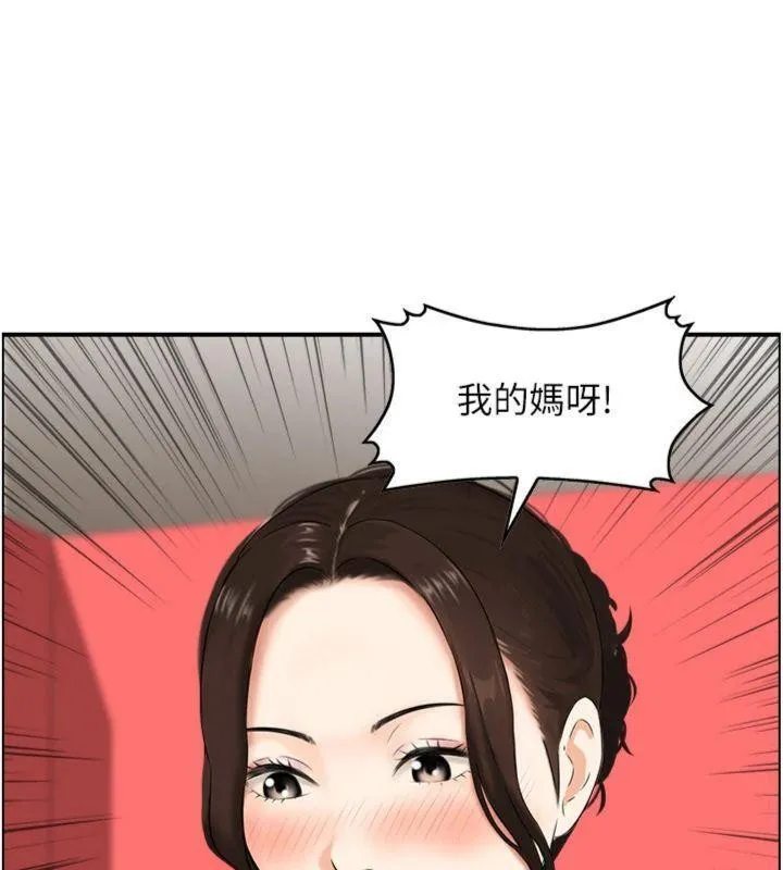 情慾宝鑑 第10話-按摩店的媽媽桑 第53页