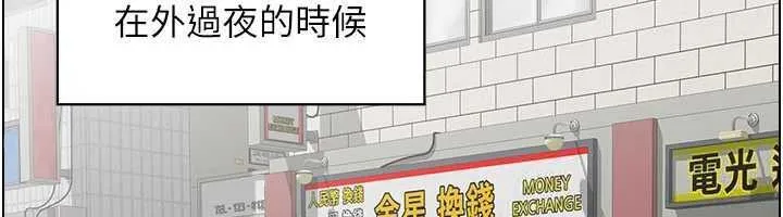 情慾宝鑑 第10話-按摩店的媽媽桑 第6页
