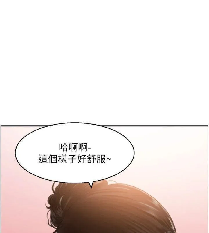 情慾宝鑑 第10話-按摩店的媽媽桑 第94页