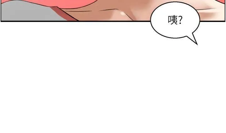 情慾宝鑑 第10話-按摩店的媽媽桑 第59页