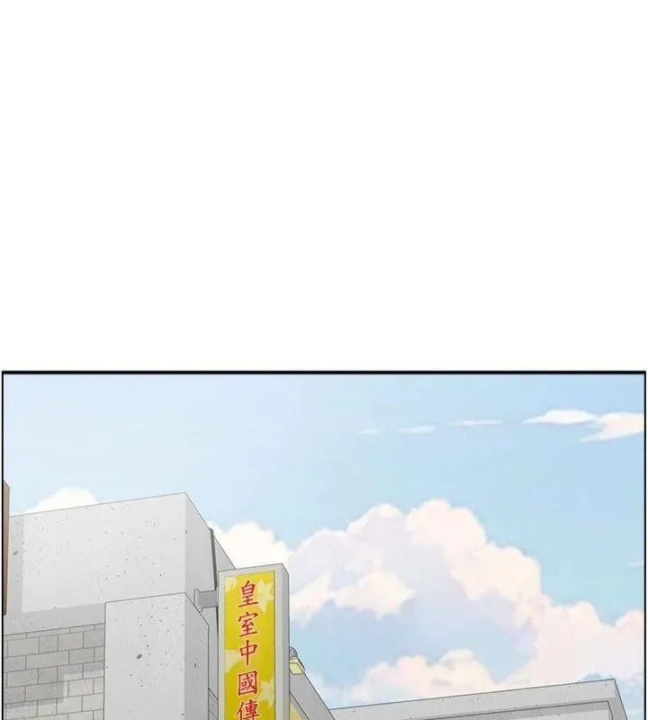 情慾宝鑑 第10話-按摩店的媽媽桑 第23页