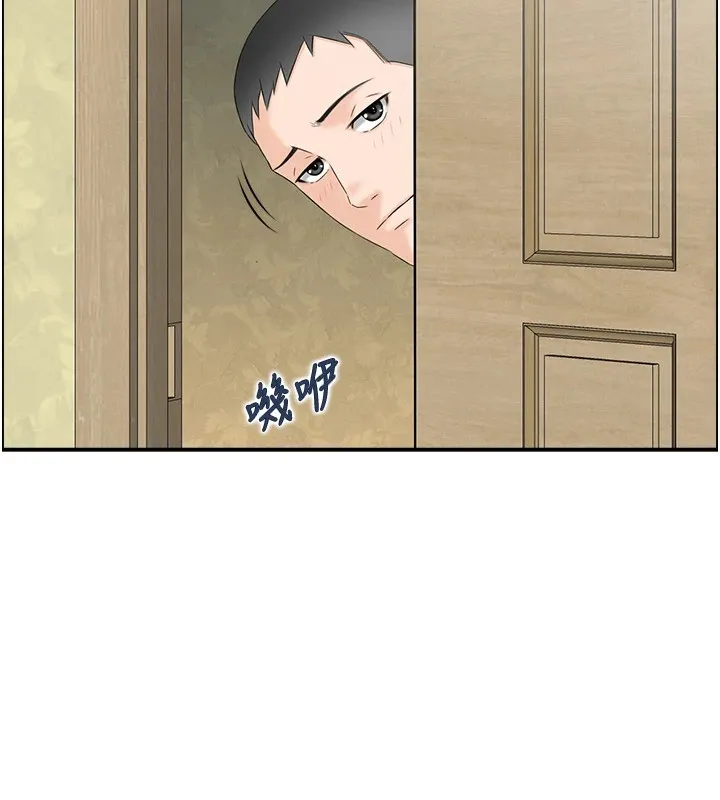 情慾宝鑑 第1话-倦怠期夫妻 第105页