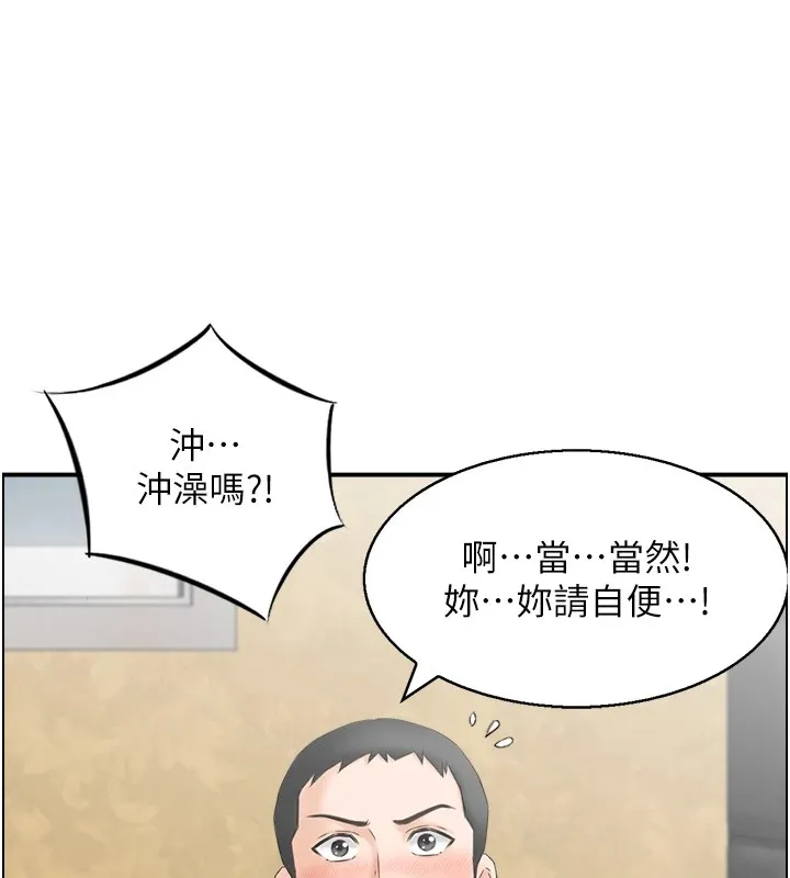 情慾宝鑑 第1话-倦怠期夫妻 第62页