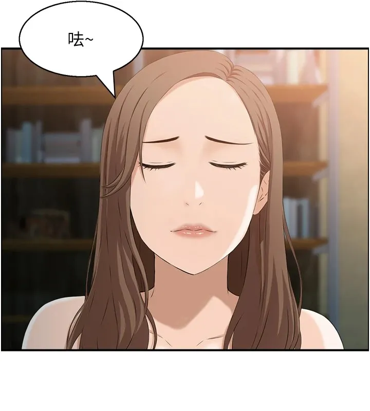 情慾宝鑑 第1话-倦怠期夫妻 第20页