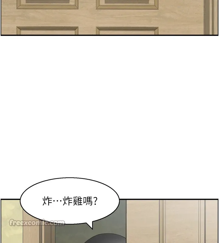情慾宝鑑 第1话-倦怠期夫妻 第104页
