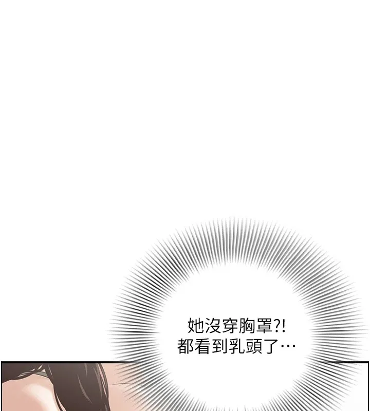 情慾宝鑑 第1话-倦怠期夫妻 第114页