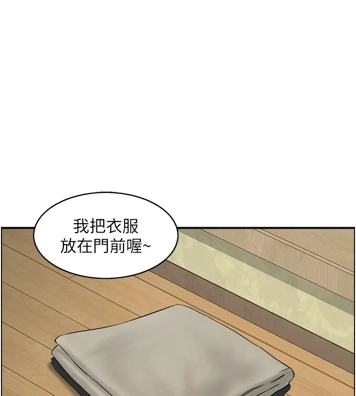 情慾宝鑑 第1话-倦怠期夫妻 第67页