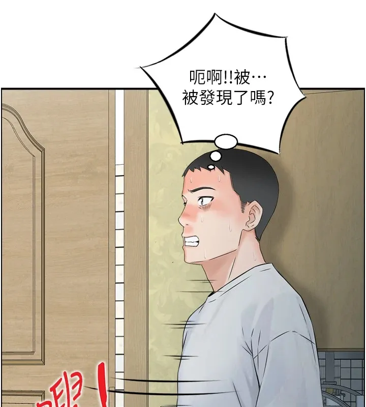 情慾宝鑑 第1话-倦怠期夫妻 第93页