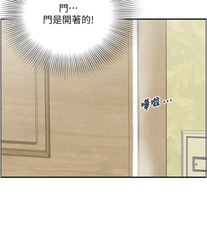 情慾宝鑑 第1话-倦怠期夫妻 第71页