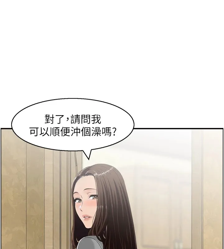 情慾宝鑑 第1话-倦怠期夫妻 第60页