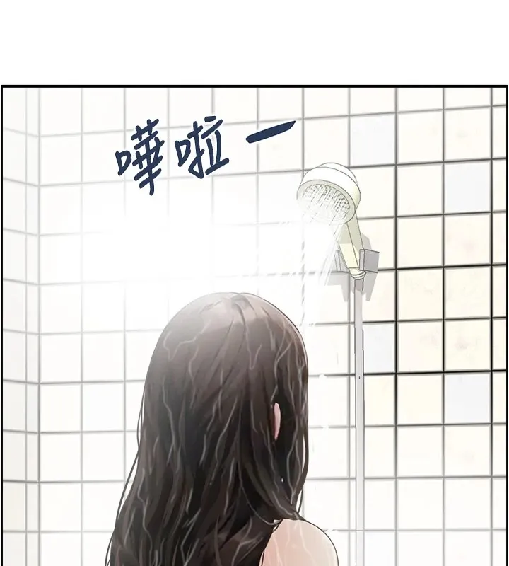 情慾宝鑑 第1话-倦怠期夫妻 第79页
