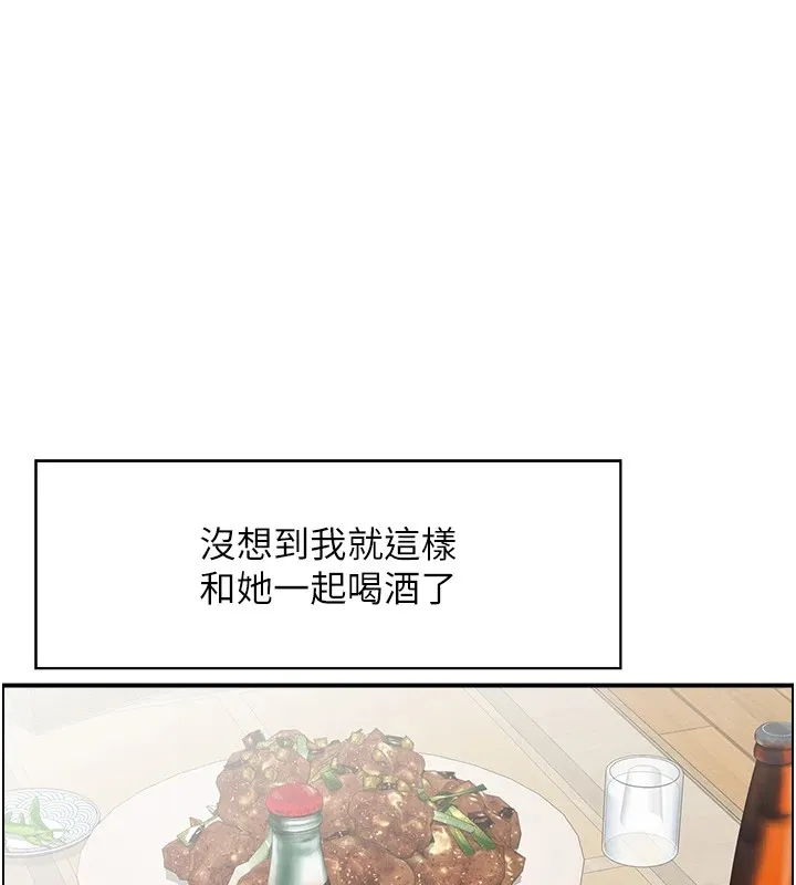 情慾宝鑑 第1话-倦怠期夫妻 第109页