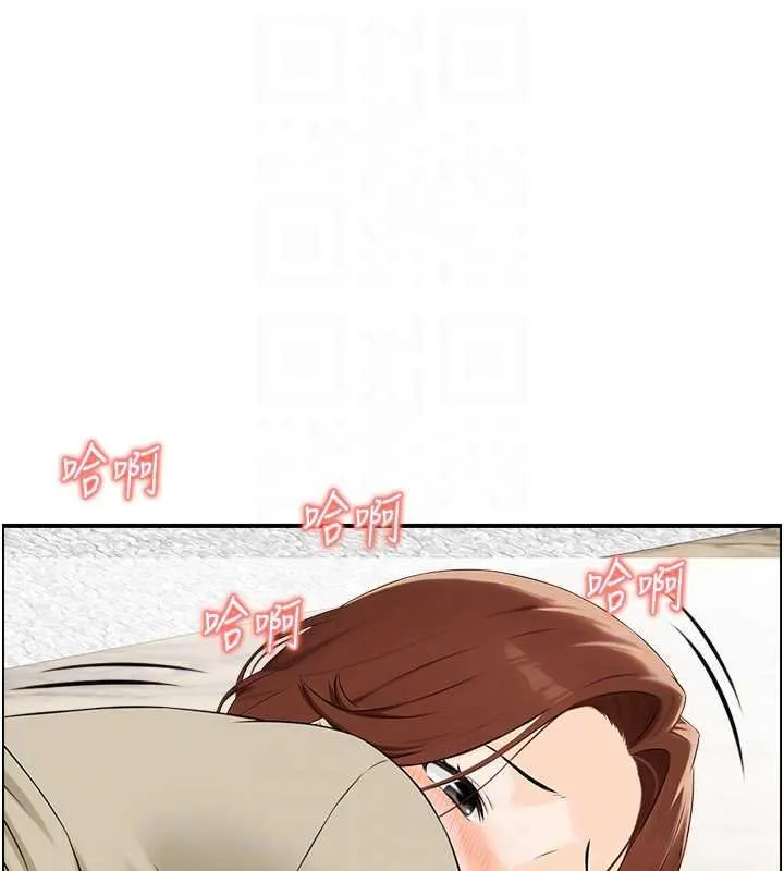 情慾宝鑑 最終話-下女的真正目的 第18页