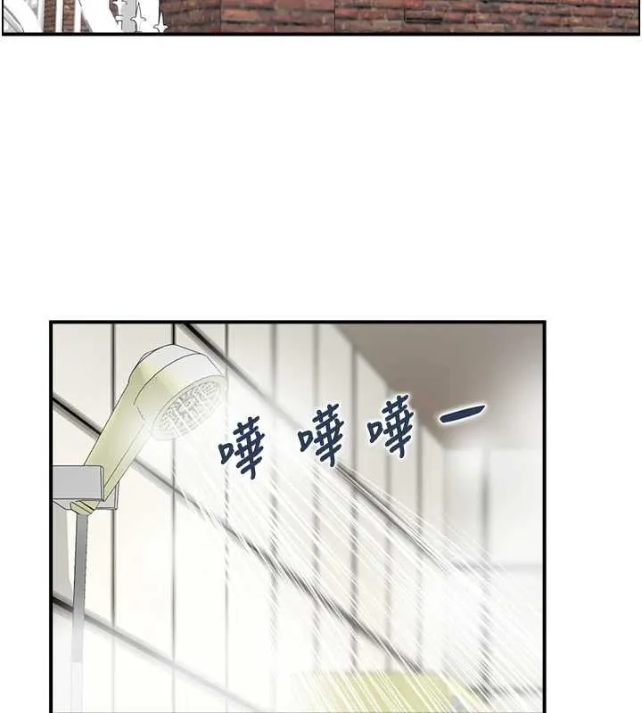 情慾宝鑑 最終話-下女的真正目的 第22页