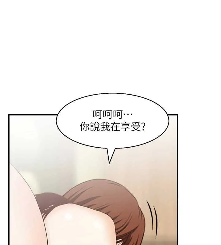情慾宝鑑 最終話-下女的真正目的 第66页