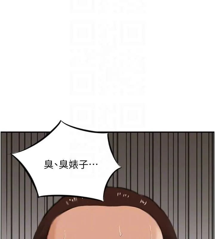 情慾宝鑑 最終話-下女的真正目的 第118页